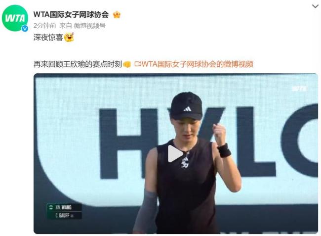 篮网通过高 篮网通过高