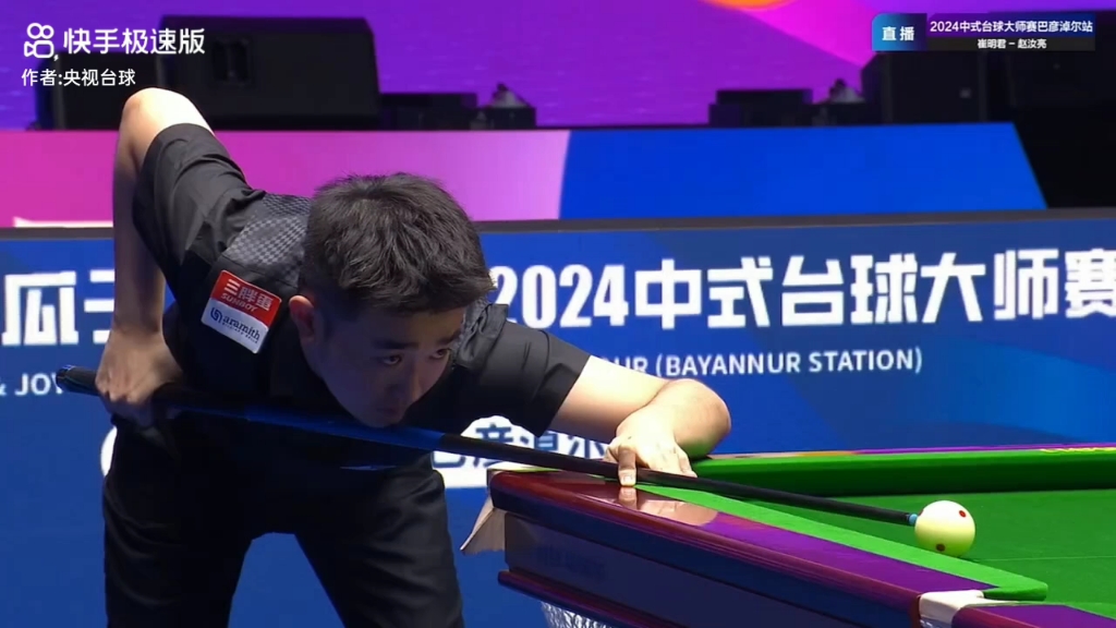 两支球队的 两支球队的